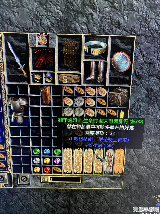 暗黑2新手攻略，高效刷装备技巧大揭秘