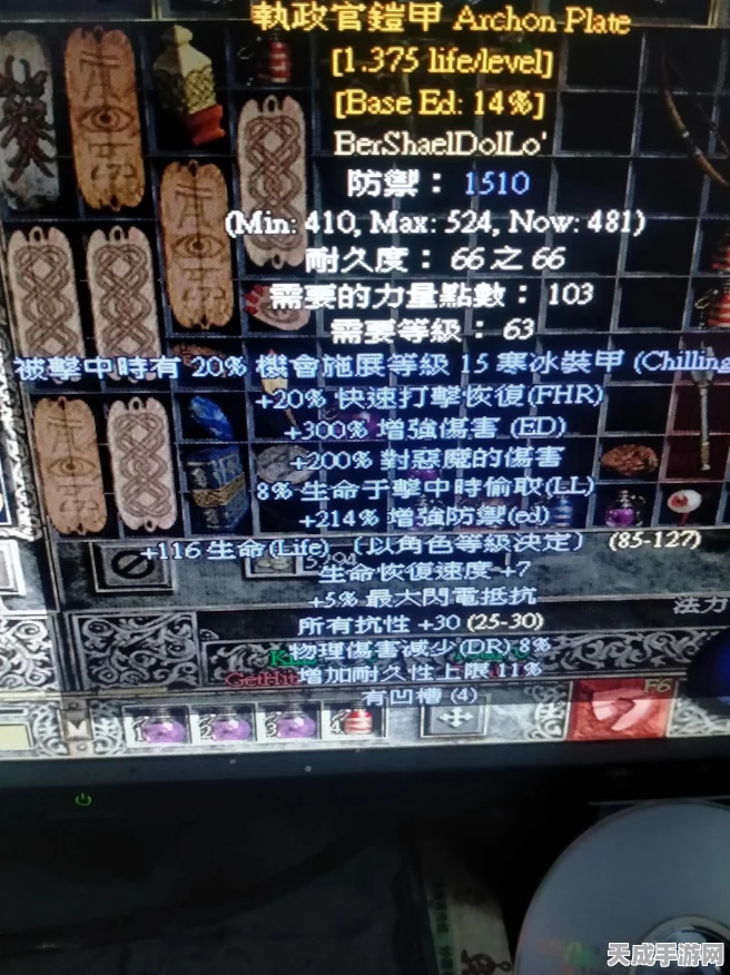 暗黑2新手攻略，高效刷装备技巧大揭秘