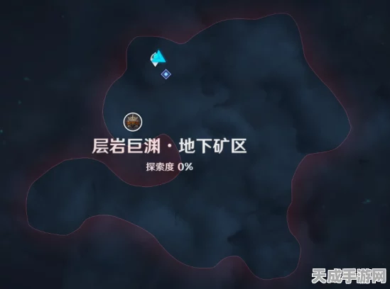 原神层岩巨渊地下矿区探索攻略，点亮地图全揭秘