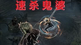 博德之门3深度揭秘，鬼婆之眼选择背后的策略与影响