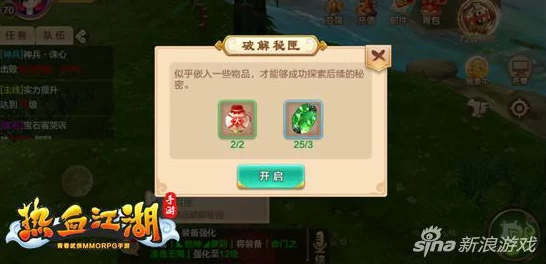 奥比岛手游，探宝任务全攻略，解锁珍稀宝藏秘籍