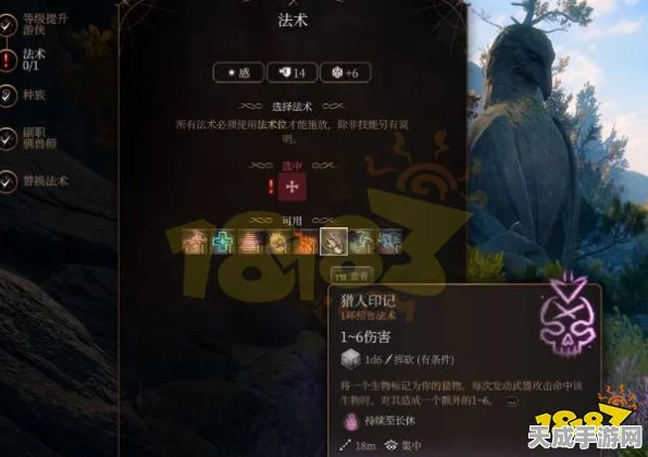 博德之门3，游侠驯兽师震撼登场，探索奇幻世界的全新冒险！
