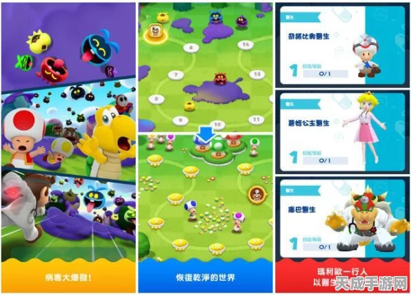 碧姬公主，表演时刻！中文官网上线，全新动作冒险之旅即将启程！