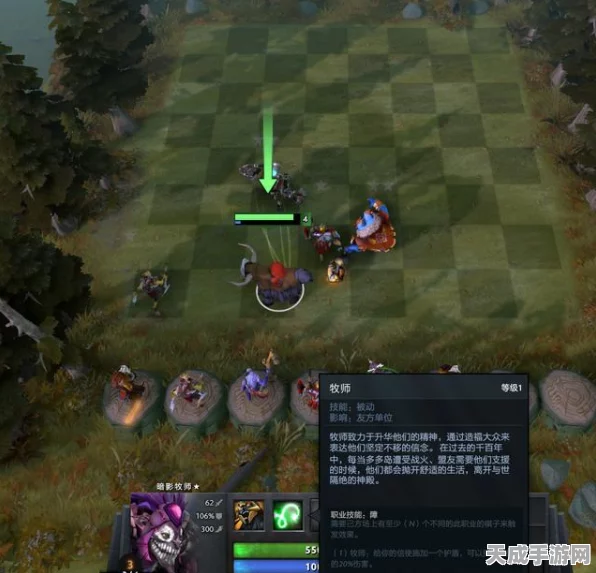 刀塔自走棋深度攻略，解锁十大必胜组合，称霸棋盘的秘诀！