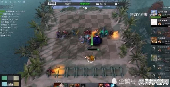 刀塔自走棋深度攻略，解锁十大必胜组合，称霸棋盘的秘诀！
