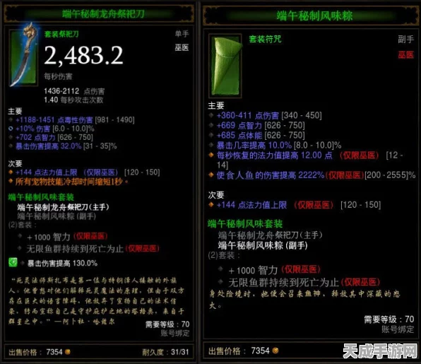 暗黑三玩家注意！频繁程序崩溃问题全解析及最新修复进展