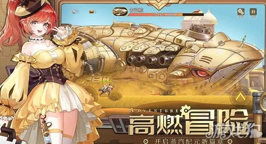荷摩尔战舰全解析，空之要塞启航高效攻略指南