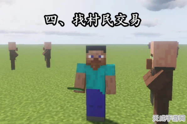 我的世界，揭秘经验修补附魔书的高效获取攻略