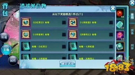 逍遥剑客PK秘籍，剑侠情缘手游逍遥职业加点与资源管理实战攻略