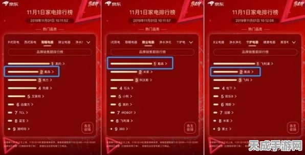 堡垒之夜冲刺技巧揭秘，如何设置默认冲刺，提升战场竞争力