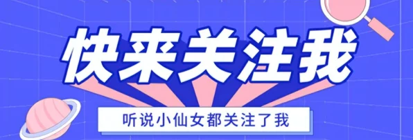 元梦之星竞技场霸主养成，揭秘超级跳设置，细节决定胜负