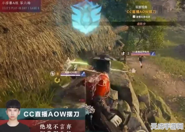 永劫无间高手秘籍，阔刀振刀连劈绝技大揭秘，赛场制胜一招鲜！
