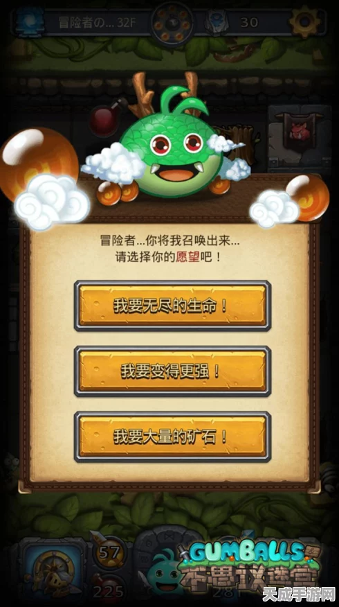 不思议迷宫深度攻略，解锁棒棒糖冈布奥的最优选择