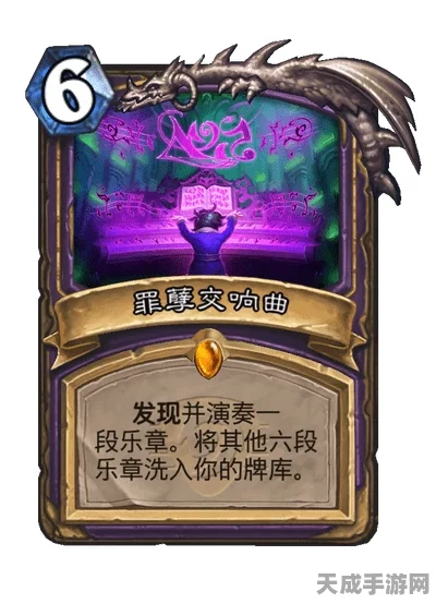 炉石传说，传奇音乐节全卡牌盛宴，解锁音乐与策略的双重奏响
