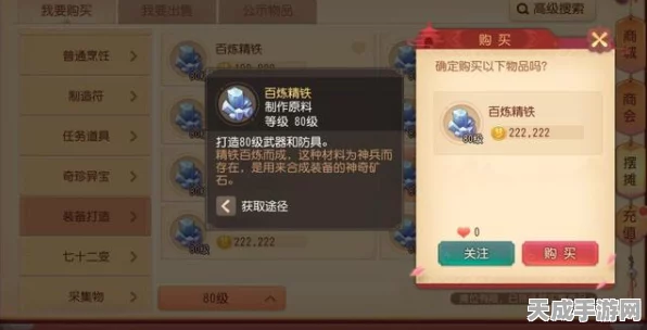 梦幻西游维版深度攻略，解锁摆摊秘籍，畅游虚拟集市交易盛宴