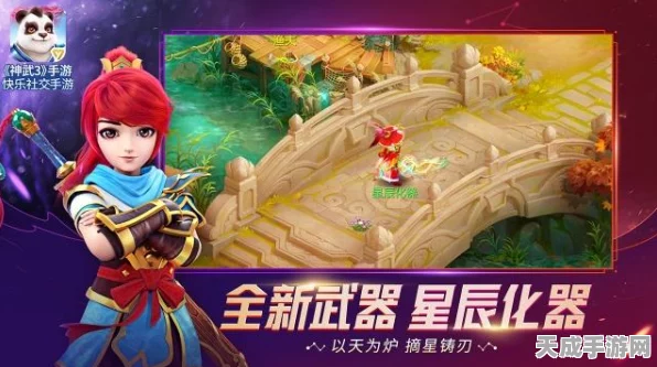 黄子韬神武3手游大揭秘，职业门派策略对决，价值最大化之路