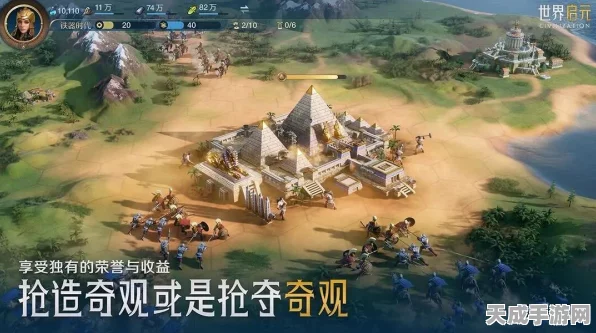 世界启元顶尖阵容搭配攻略，解锁竞技场的无限可能
