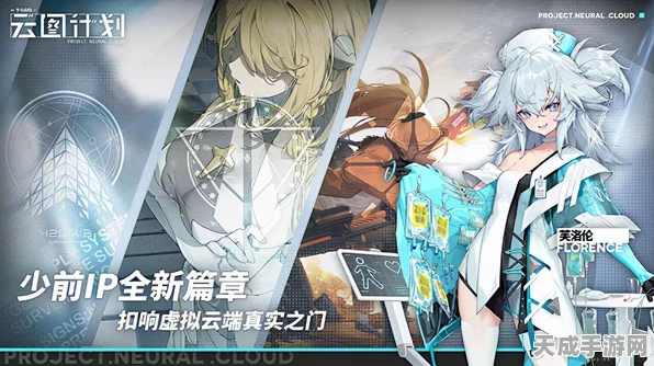 少女前线OPPO版安卓APK独家揭秘，限时福利与竞技盛宴等你来战！