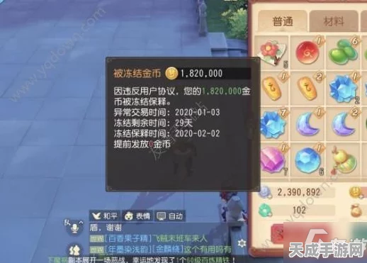 梦幻西游三维版，降妖谱深度攻略，揭秘高效刷经验绝技
