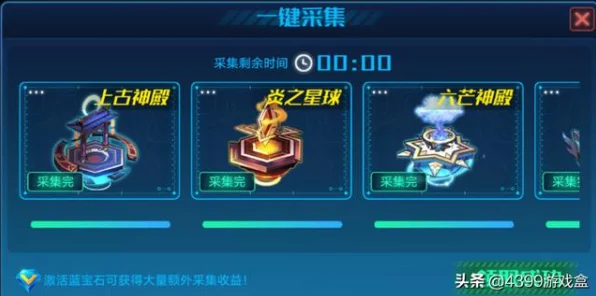 奥拉星手游深度攻略，银河海草高效获取秘籍大公开，助你称霸星际赛场