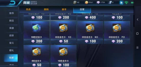 王者荣耀新手攻略，半小时内速刷金币秘籍大公开