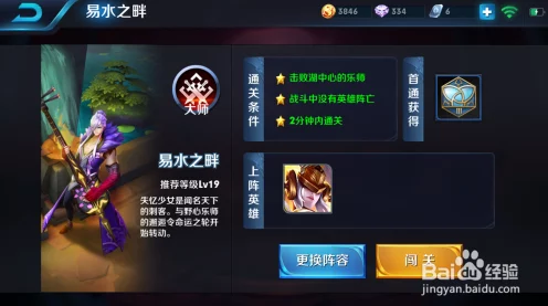 王者荣耀新手攻略，半小时内速刷金币秘籍大公开