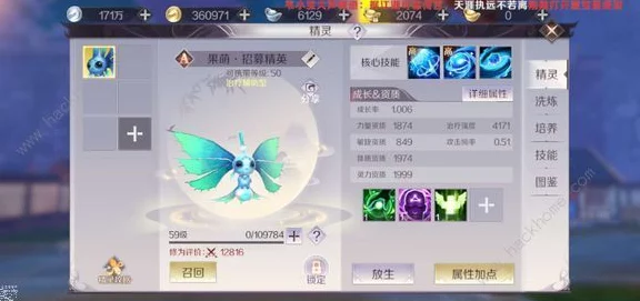 完美世界手游，独家揭秘！极速冲级攻略大放送
