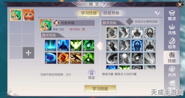 完美世界手游，独家揭秘！极速冲级攻略大放送
