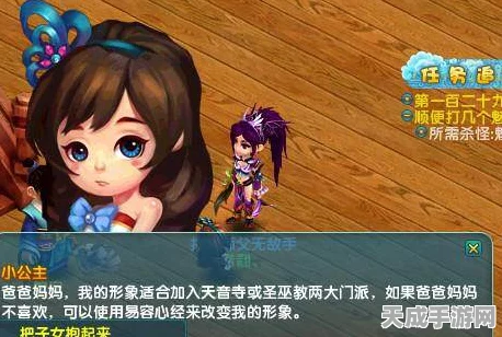 梦幻诛仙手游，子女系统深度揭秘，打造专属萌娃养成攻略