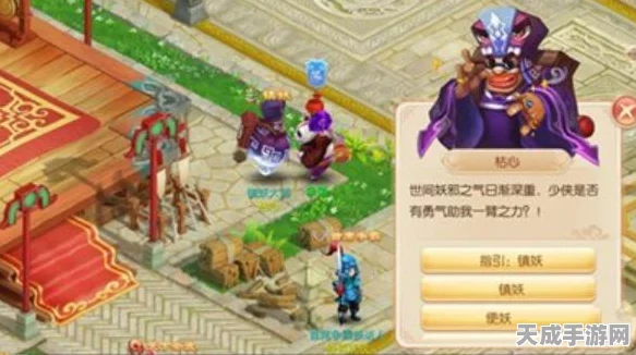 梦幻诛仙手游，子女系统深度揭秘，打造专属萌娃养成攻略
