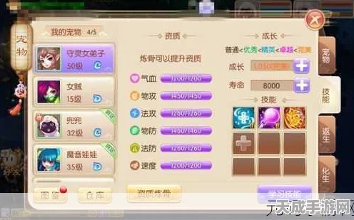 梦幻诛仙手游，子女系统深度揭秘，打造专属萌娃养成攻略
