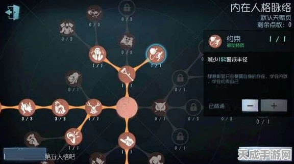 深度解析第五人格求生者与监管者天赋搭配，揭秘高端局制胜秘诀