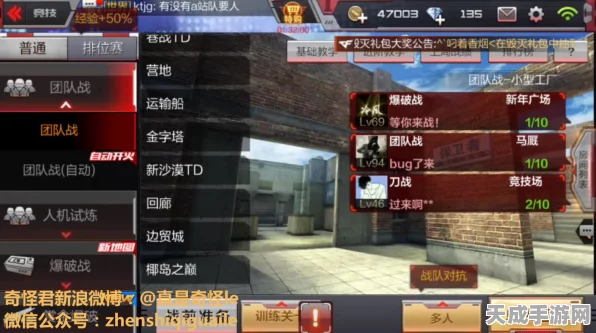 穿越火线手游，揭秘爆炸箭头震撼效果与超值价格，助你战场称雄！