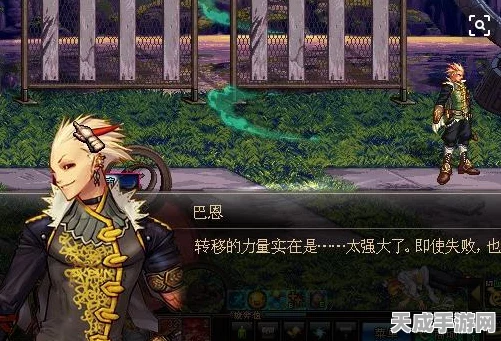 阿拉德之怒深度攻略，揭秘65级武器转移石的高效获取途径