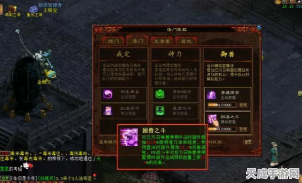 大话西游2角色全解析，经典再现，谁是你的天命之选？