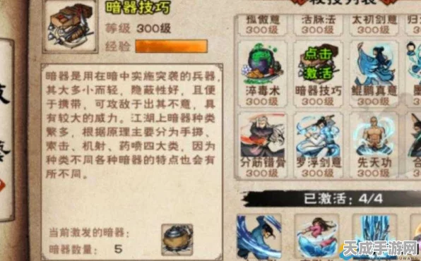 烟雨江湖绝学曝光，禁传武技深度剖析与实战应用