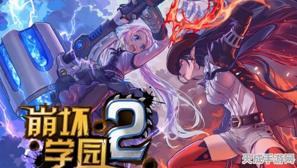 揭秘崩坏学园2尼德霍格凶牙，终极枪械之谜