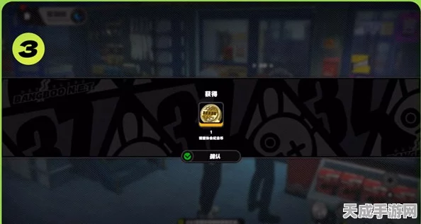 绝区零六分街攻略揭秘，罗伊纪念币高效获取全攻略
