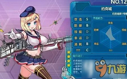 战舰少女R深度解析，飞龙属性全揭秘，培养价值大探讨