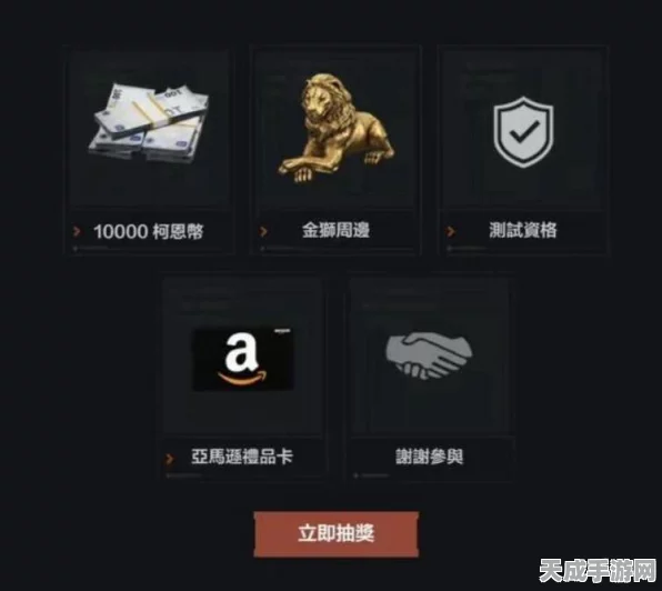 暗区突围无限测试资格争夺战，揭秘申请秘籍与独家赛事细节