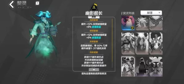 火炬之光无限契灵全攻略，解锁强力伙伴的秘籍