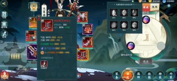 剑网3指尖江湖，战斗力速查秘籍与高效提升攻略大公开
