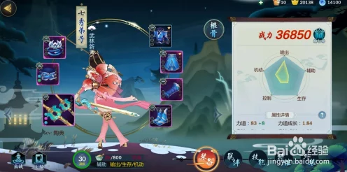 剑网3指尖江湖，战斗力速查秘籍与高效提升攻略大公开