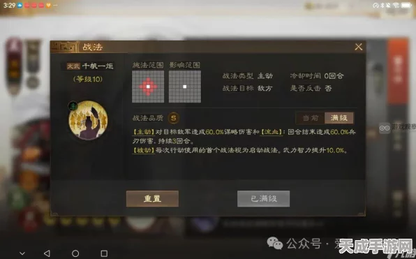 三国志战棋版珍稀武将大揭秘，5+1稀有核心卡全览及战术解析