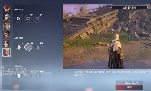 永劫无间揭秘，灵魂行者任务豪华奖励全解析