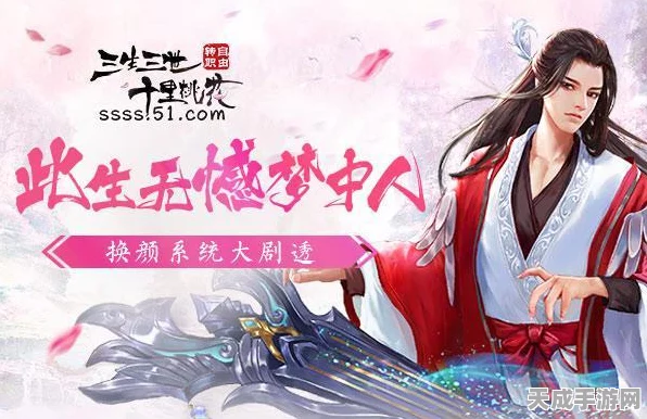 诛仙手游，萌宝化形秘籍大公开，技能全开打造专属灵兽伴侣