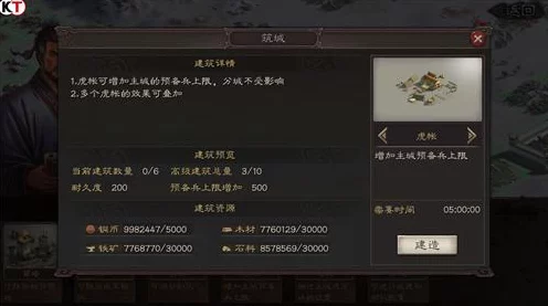 三国志战略版深度解析，锐城卫的获取与实战应用全攻略