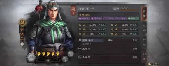 三国志战略版深度解析，锐城卫的获取与实战应用全攻略