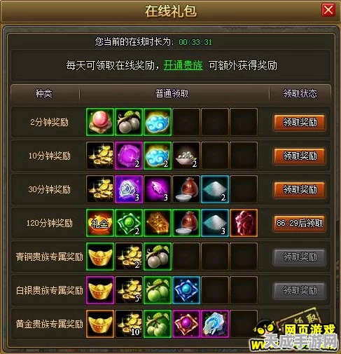 新三国杀高效升级攻略，揭秘极速冲级秘诀，赛场称霸不是梦！
