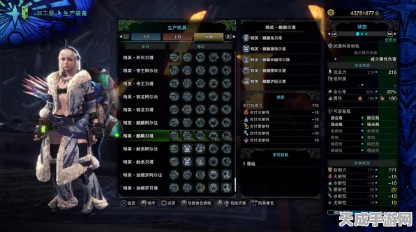 怪物猎人世界冰原前期必备，解锁顶级套装攻略大揭秘